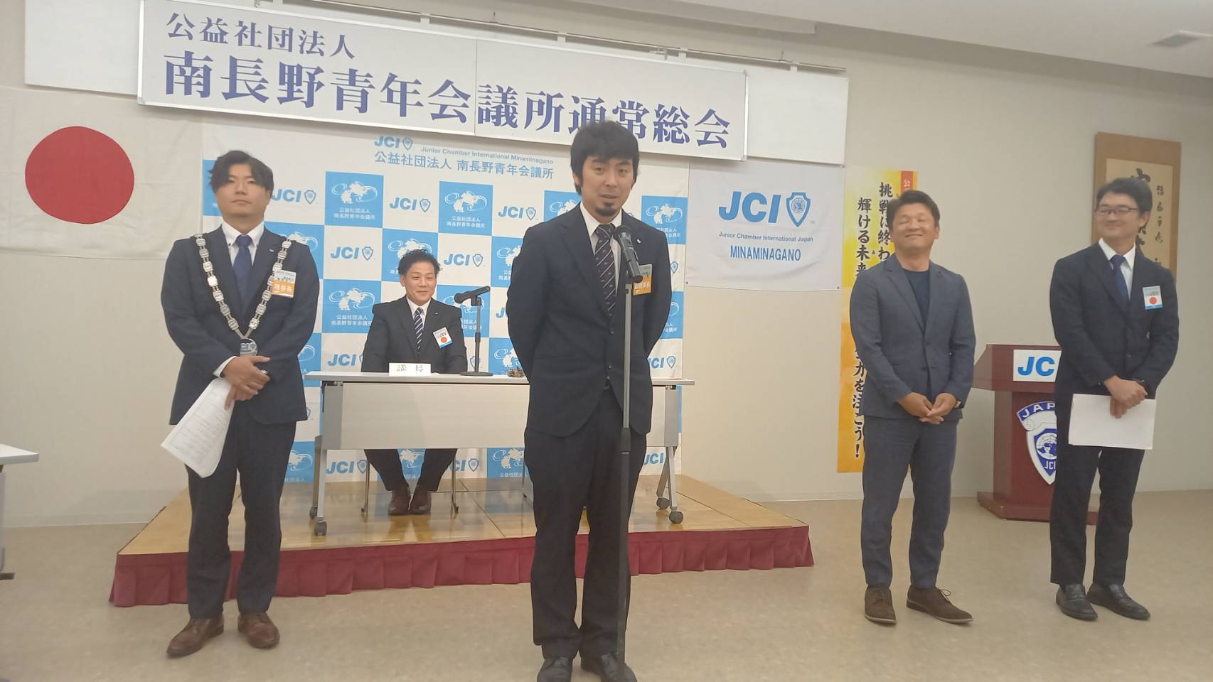 ２０２４年度第２回通常総会