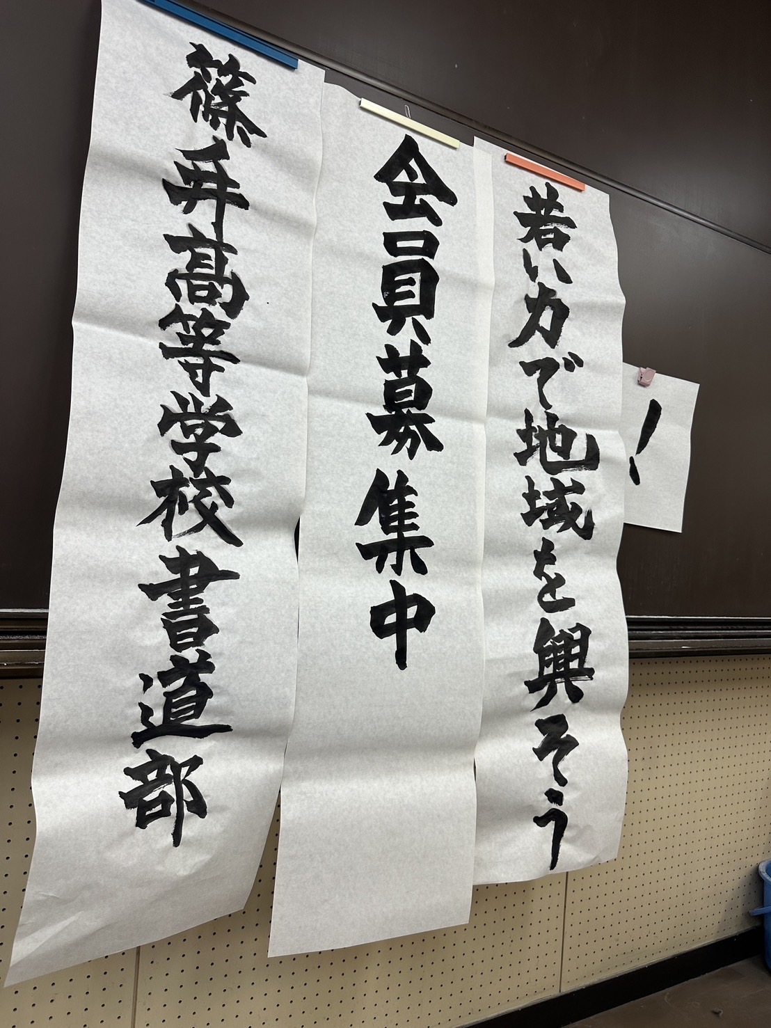 ９月例会【篠ノ井駅前ロードサインプロジェクト】にむけて