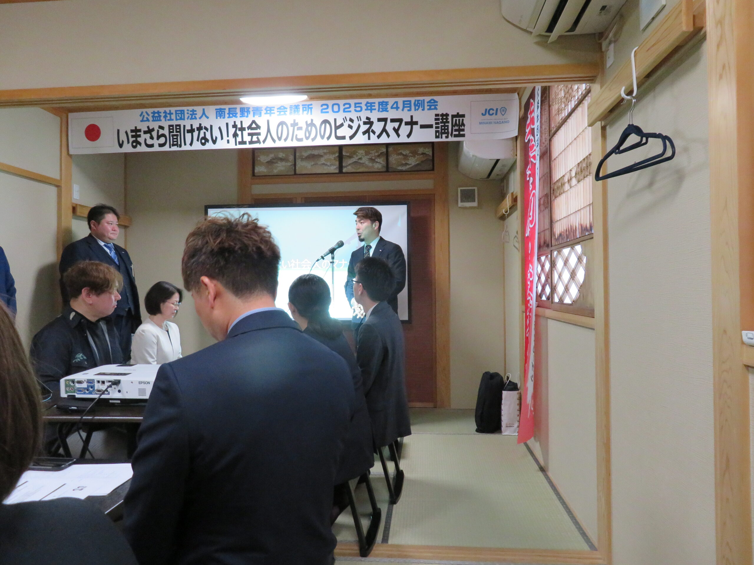 【４月例会 開催報告】 いまさら聞けない！社会人のためのビジネスマナー講座